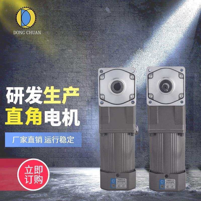 中直角电空流机齿轮减速机电机686220v大速扭矩中心轴交调电机图片