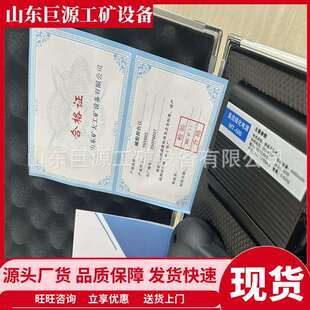 布局合理YHY602便携式 便携式 重量轻便 探伤仪 探伤 磁粉式