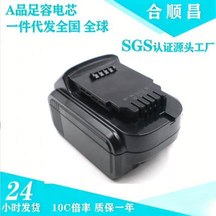 适合得伟Dewalt14.4VC DCB140-XJ手电钻电批螺丝刀工具锂离子电池