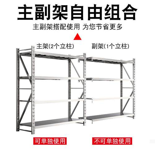 架厂家直销 0不ZZP锈钢货架重型商4用家用多层厨房货架冷库置物标
