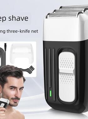 男士电动剃须刀三头往覆式剃须刀秃头理发器美白装置光