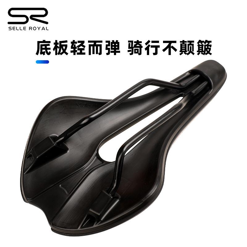 SELLE ROYAL竞赛公路车SR短鼻坐垫山地鞍座中空舒适砾石车厚座垫