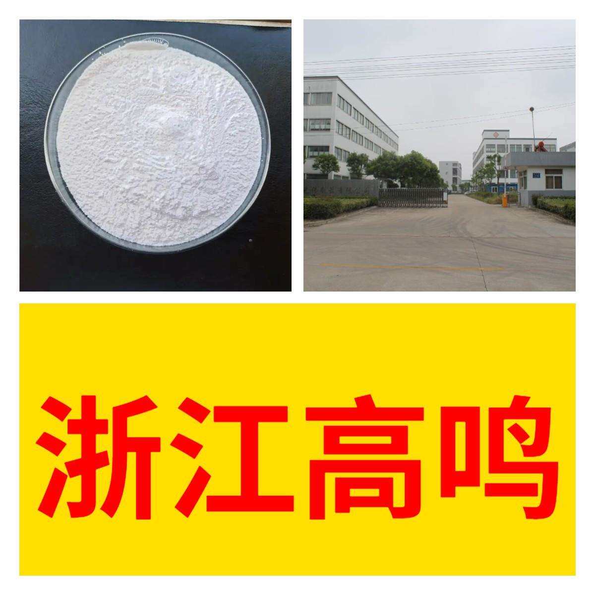 蔗糖八乙酸酯 源头工厂工业级分析纯满意的服务99%含量江苏浙江