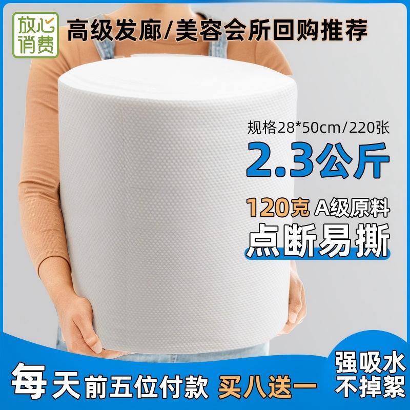 一次性毛巾美发店专用理髲店擦头巾洗头巾发廊美发店毛巾加厚卷筒