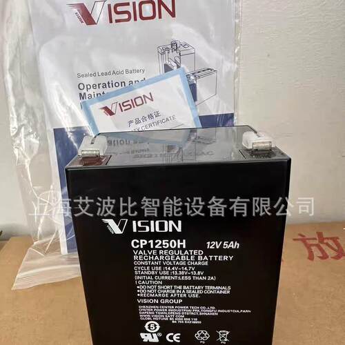VISION威神CP1250H库卡工业机器人12V5.0AH控制柜电池00-115-723