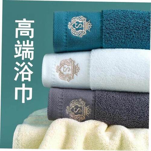 100% cotton luxury bath face towel shower 高端纯棉浴巾毛巾