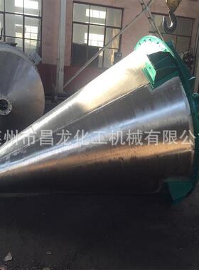 厂家供应 双锥螺旋混合机 高速混合机组 2000L不锈钢锥形混合机