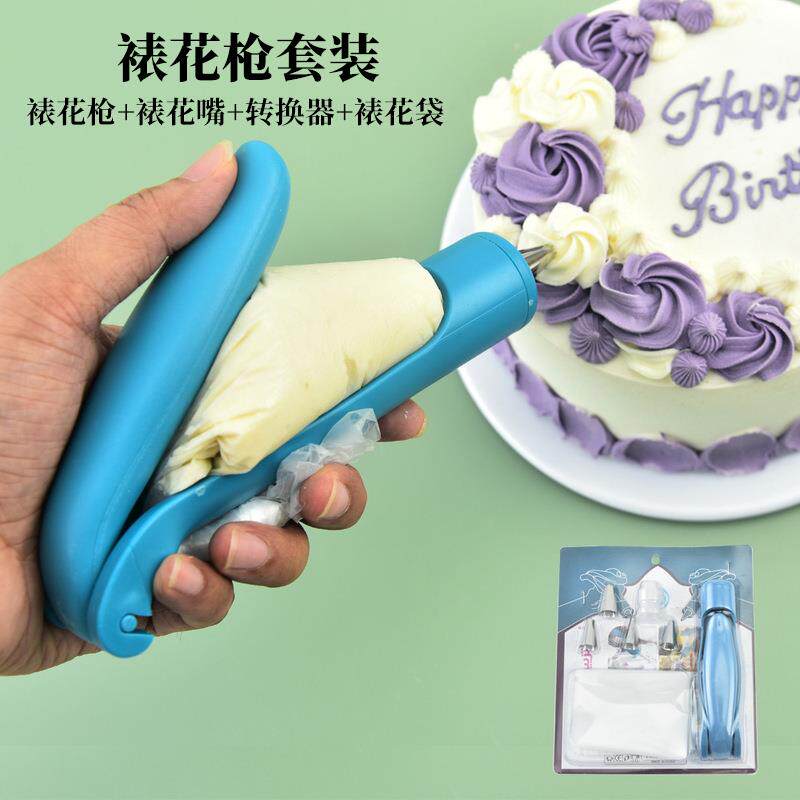 裱花枪裱花嘴裱花袋转换器套装家用曲奇饼干制作蛋糕裱花烘焙工具