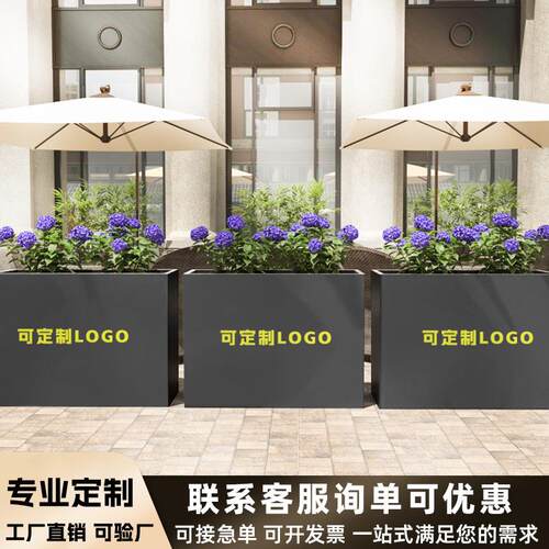 现货不锈钢花箱户外外摆组合市政花箱长方形花槽成品加厚铁艺花坛