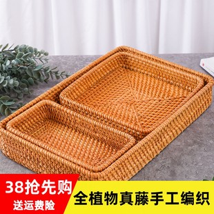 越南藤编收纳筐长方形多功能杂物酒店居家创意毛巾托茶盘果盘