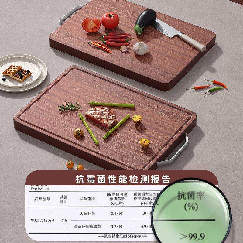 菜板实木双面可用方形加厚砧板乌檀木切菜板厨房家用案板抗菌防霉
