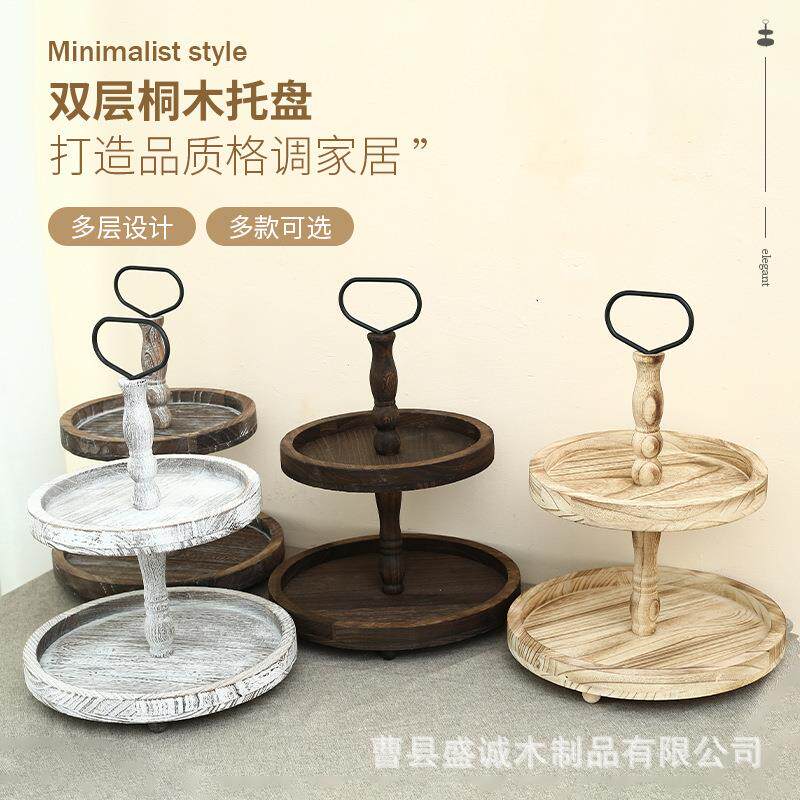 现货木质双层圆形木托盘跨境欧式甜品糖果展示台木质蛋糕水果托盘