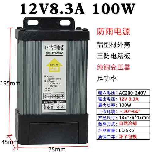 新款L1ED防雨开关电源2VV33A400W广告灯箱招牌光字变压器535发0W2