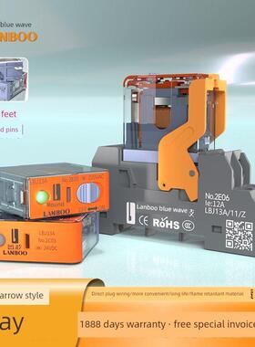 蓝色波中间继电器J13A系列5引脚8引脚12V24V直流220V交流窄型小音