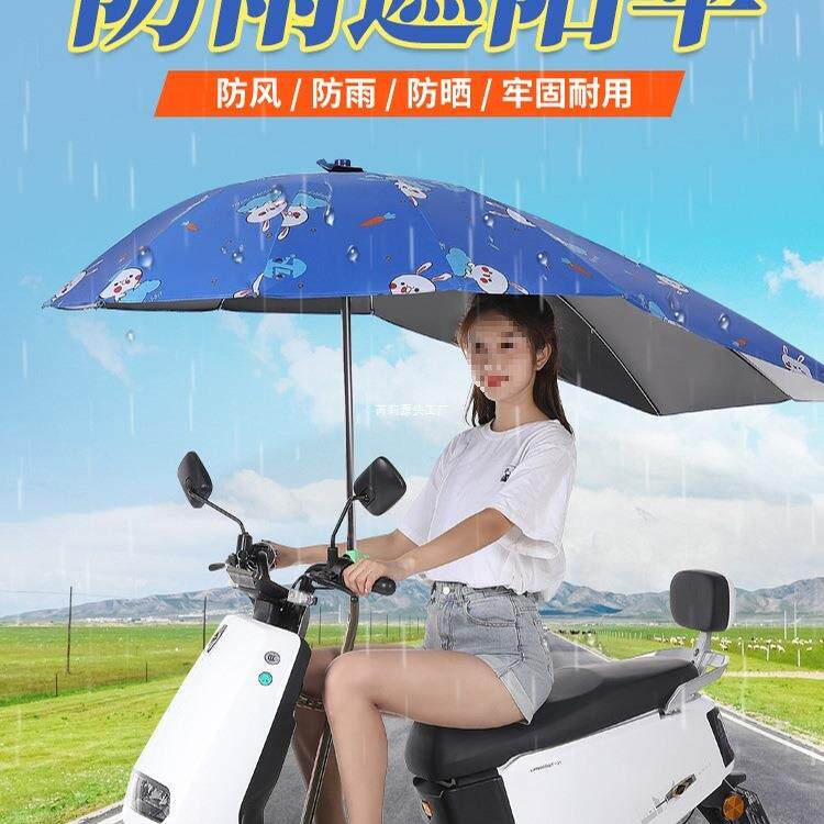电动瓶车防晒遮阳伞雨棚蓬新款可拆伸缩折叠挡大暴雨防风加固加厚