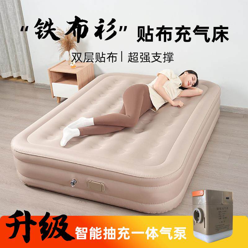 厂家现货铁布衫全自动充气床家用户外露营旅游帐篷用打地铺气垫床