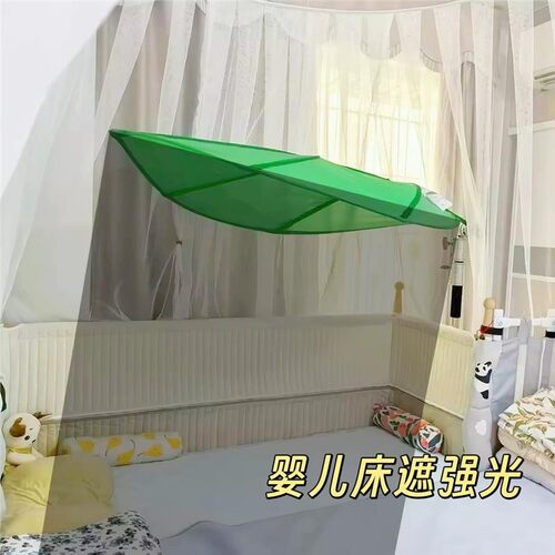 婴儿睡觉遮光神器防刺眼新生儿床上通用防太阳能灯光遮挡板挡光罩