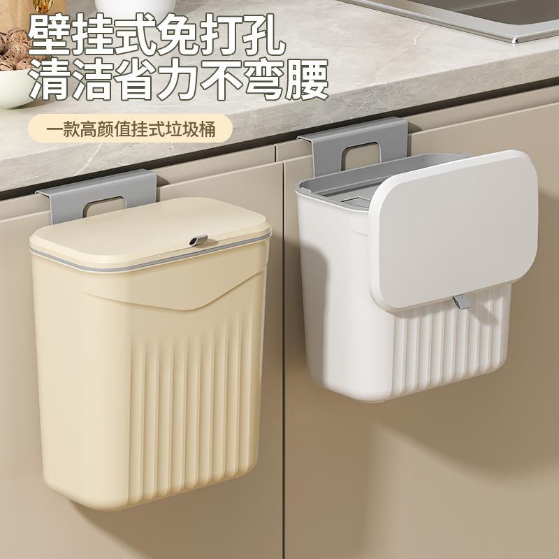 家用壁挂式收纳桶客厅便携式厨房垃圾桶大号大容量桌面带盖垃圾桶