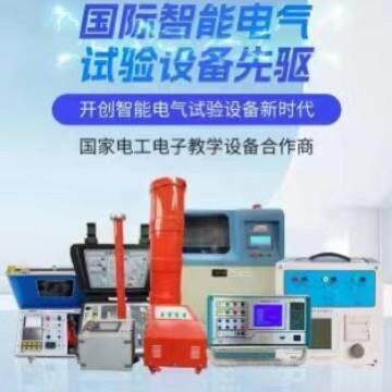 芳纶与其他合成纤维复合的绝缘纸实验工频智能电压击穿试验装置
