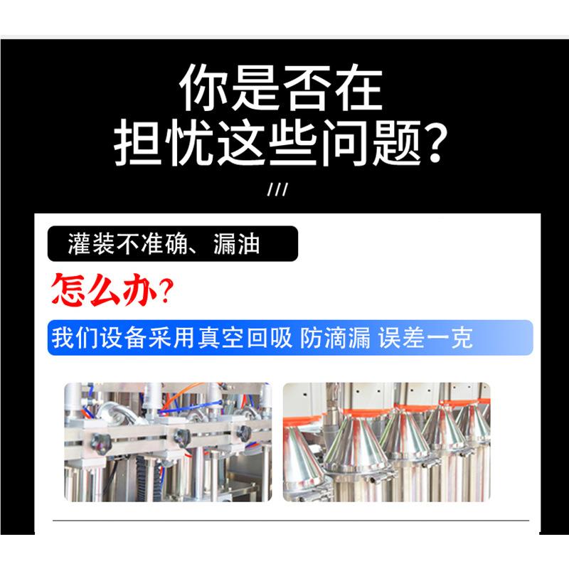 全TGM-89自动食油灌装机用璃瓶料塑瓶玻大桶油类灌装生产线定制