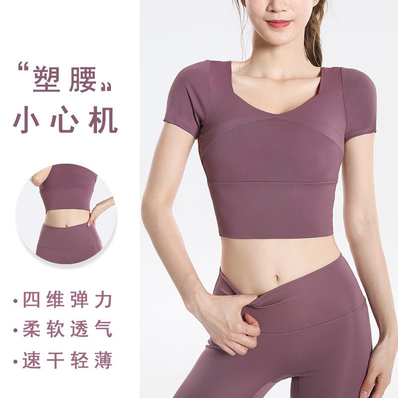 T-shirt short-sleeved fitness nude tights running pad chest