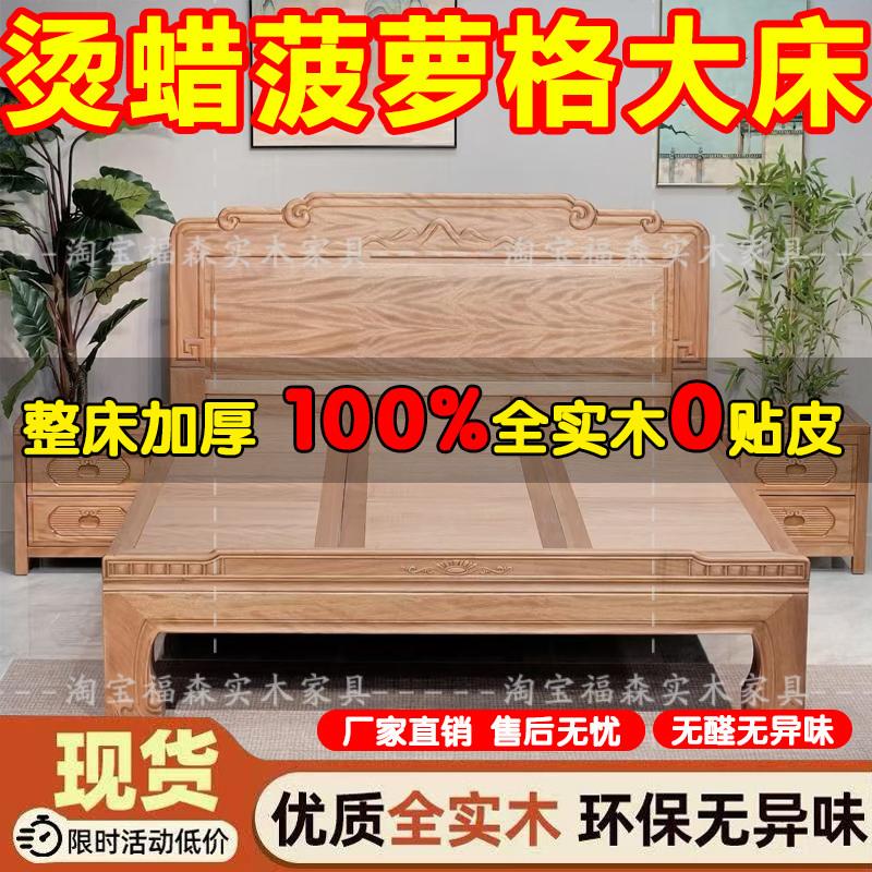 全榫卯烫蜡虎脚床1.8米黄金梨木双人床红木高档主卧家俱原木大床
