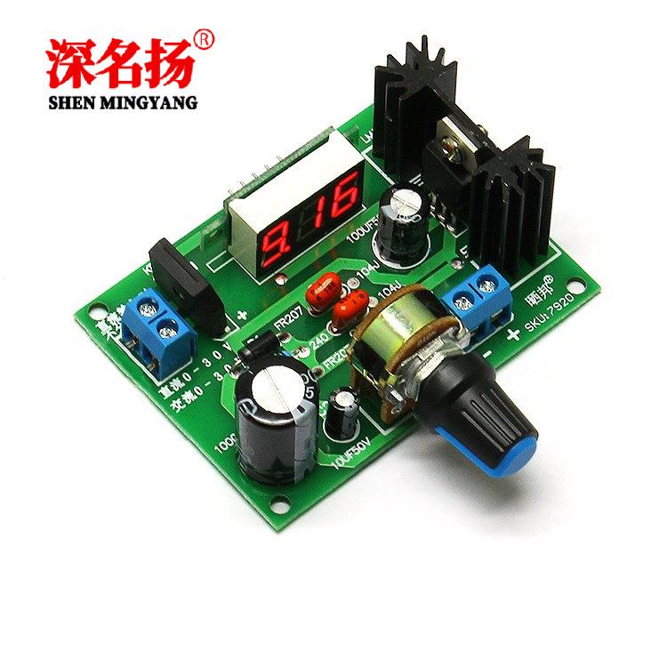 LM317电源板调压板 317可调稳压电源 2A 带数码电压显示 改进版