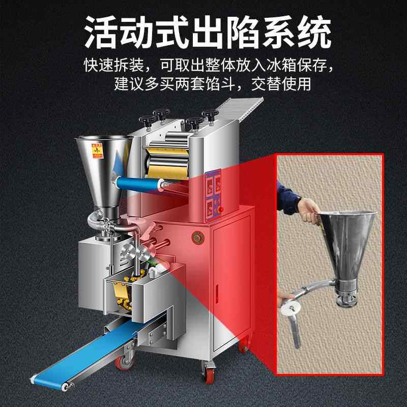 商380用全动自饺子机小包型饺子机器家用包水饺机仿手饺工子机