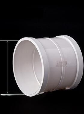 pvc内插直接管箍 排水管直通接头管件配件大全50 75 110 160 200