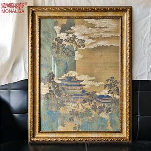 蒙娜丽莎仙山楼阁拼图相框覆古装裱1000片50x70cm可定制尺寸挂墙