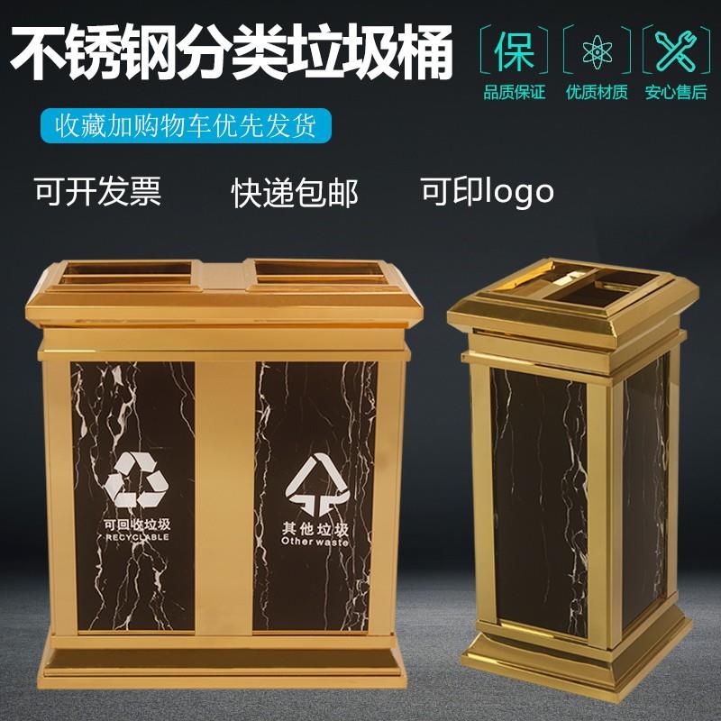 酒店垃圾桶大堂立式烟灰缸不锈钢垃圾筒/烟灰皿/垃圾
