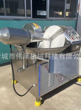 多功能肉馅GDO高速钢斩拌用 不锈商大型果蔬斩机拌设备
