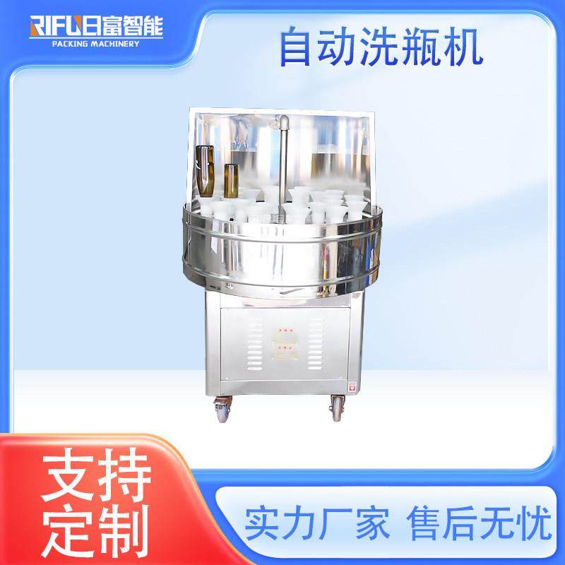 冲瓶机自动玻璃瓶饮料瓶塑料瓶陶瓷瓶白酒瓶组培瓶洗瓶机清洗设备,工业油品/胶粘/化学/实验室用品,洗瓶机,淘宝优惠券,粉丝福利购,淘宝优惠卷