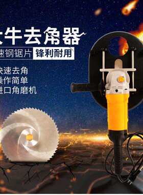 创普大牛去角器成年奶牛去角器电动锯角器大牛断角器