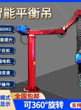 折臂吊小型折臂吊80KG至600KG60度旋转智能提升机机械臂智能升降