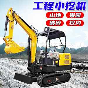 型挖掘机家用挖土工程农勾机微挖微型迷用你多挖功小AFX能真果园