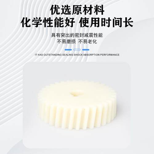 软料机齿轮注塑件 尼龙齿轮异形件 链轮传动塑机配件科润厂家供应