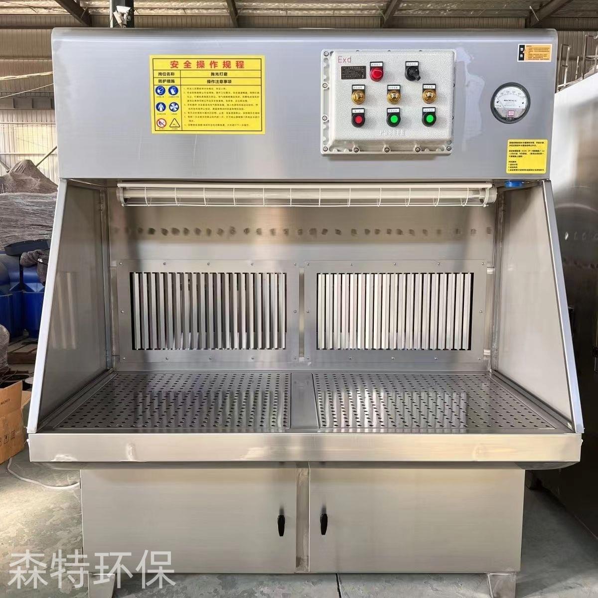 湿式除尘打磨工台作台吸尘柜石材家具水式打磨柜金属抛光粉灰尘回