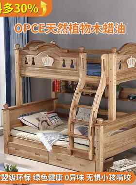 意式鹅003掌楸木上床双层床下全实木木童高低床上下铺床儿子母床