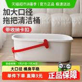 好媳妇家用洗拖把桶储水胶棉平板拖布脱水桶挤水地拖单桶加厚 包邮