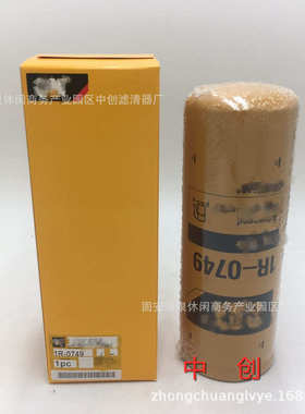 工芯物美价廉0749滤柴滤工程机械空气芯机可加柴油1r-