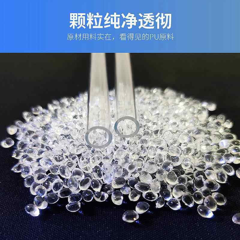 PU气透明空机软管风管现货高弹气582性管高压管软管PU压印字动管