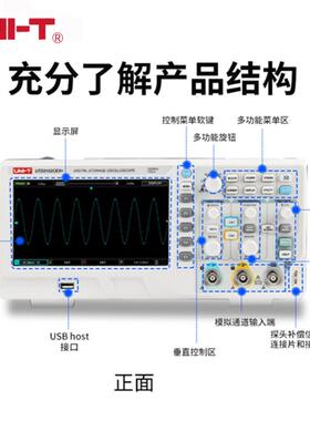 示波器优利德100兆高精度双通道 UTD2102CEX+ UTD2202CEX+
