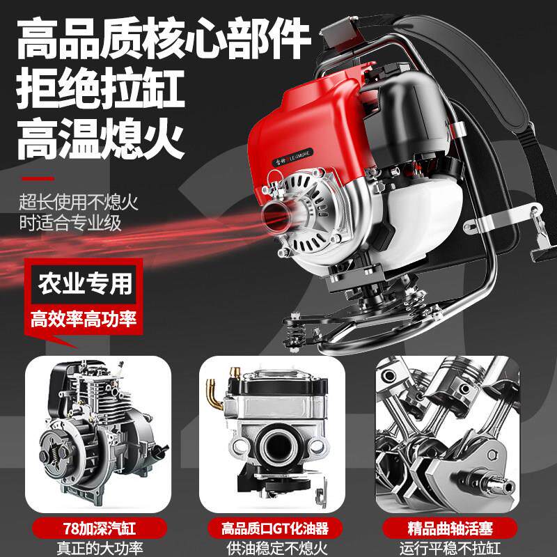 QY140-2新款汽油割草电启动农用收割机除草大功四冲程园率翻土松