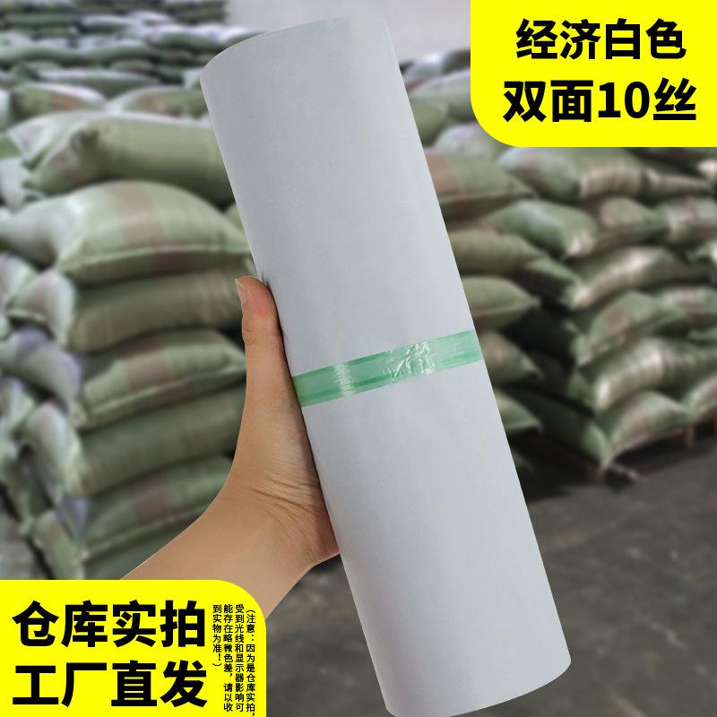 全新料白色快递袋加厚包装袋28*42打包袋38*52防水袋定做包邮