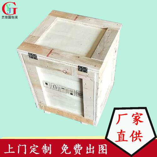 上门打包熏蒸木箱真空木箱钢边箱