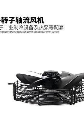 弘科YWF网罩式外转子轴流风机冷库冷干机冷凝器蒸发散热风扇现货