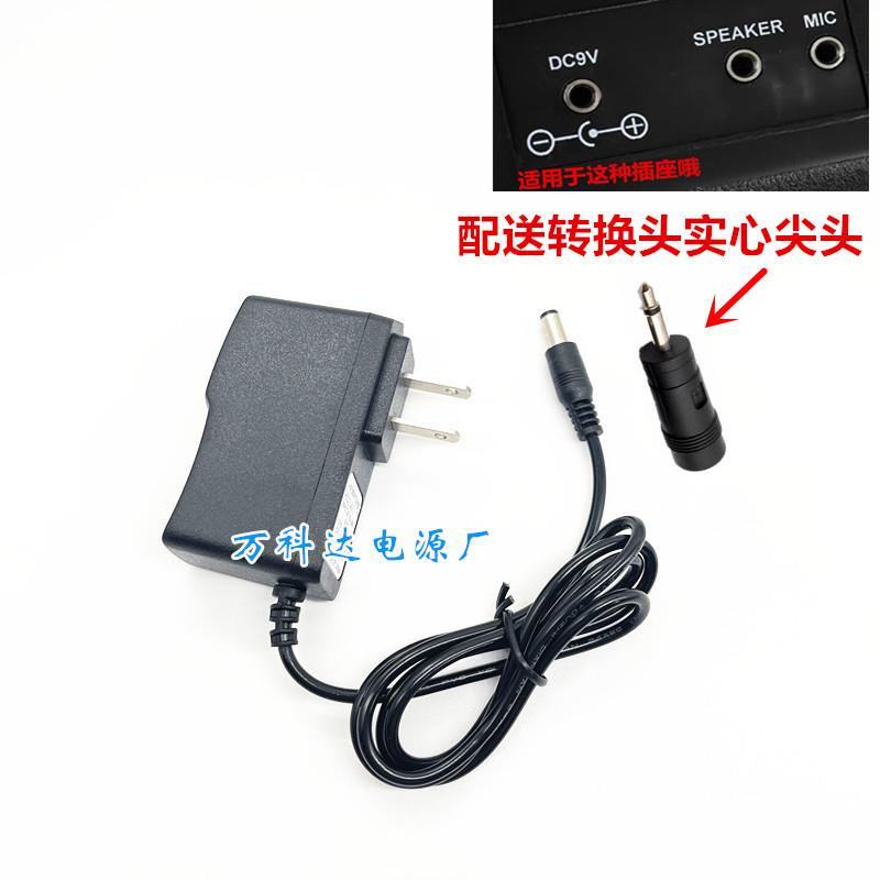 9V适用永美MS-200A YM500E 323电源线通美3785-A电子琴电源适配器