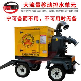 大流量排污排涝泵车移动防汛泵车柴油防汛排水泵真空自吸抽水机