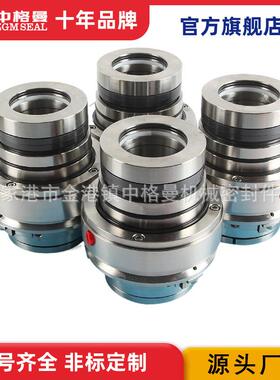 厂家供应 SCB428-2.5夏普机械密封 泵用机械密封 质量保证